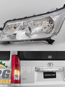 ไฟหน้าซ้าย รถตู้หน้ายาว TOYOTA COMMUTER GDH30# GDH322 ปี2019-2025 (1ชิ้น) /DEPO ราคาซ้ายขวาราคาเท่ากัน ถ้าไม่เจอกดสั่งซื้อแจ้งระบุหมายเหตุ ซ้ายหรือขวา