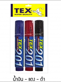 TEX 201 หัวจัมโบ้ ด้ามใหญ่ แพ็ค 3 ด้าม (มี 4 สี ให้เลือก)