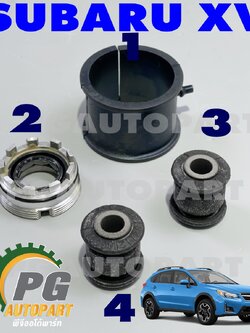 ชุดซ่อมแร็คพวงมาลัย ซูบารุ เอ็กซ์วี / SUBARU XV ปี 2012 ขึ้นไป / รูปจริง