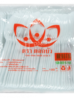 ช้อนใหญ่ ตราดอกบัว สีขาว บรรจุ 100 คัน