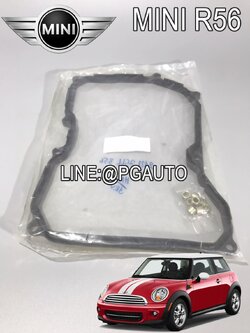 ประเก็นอ่างเกียร์ MINI COOPER S R56 (1ชิ้น) / OEM