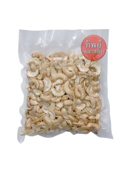 เม็ดมะม่วงหิมพานต์ (ซีก) 500 กรัม