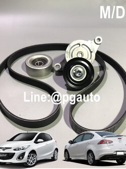 ลูกรอกสายพานหน้าเครื่อง + สายพานหน้าเครื่อง มาสด้า 2 MAZDA 2 ปี 2005-2013 เครื่อง 1.5 (รูปจริง) (3ชิ้น) ยี่ห้อ INA