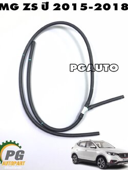 ท่อน้ำฉีดกระจกต่อเข้าท่อหลัก MG ZS ปี 2015-2018 (1 เส้น) แท้ / รูปจริง