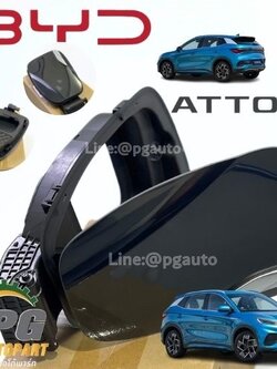 ชุดฝาปิดพอร์ตชาร์จ AC/DCI BYD ATTO 3 EV100% (1ชิ้น) แท้ / รูปจริง ขายอะไหล่รถไฟฟ้า