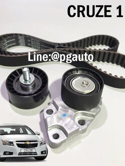 เซตสุดคุ้ม!!! สายพานราวลิ้น + ลูกรอกสายพานราวลิ้น + รอกตัวตาม รถเชฟโรเลต ครูซ CHEVROLET CRUZE เครื่อง 1.6 L ( 1ชุด = 3 ชิ้น) ยี่ห้อ INA (มาตรฐานยุโรป) / INA KIT SET