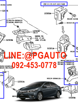 เซตสุดคุ้ม!!! ยางแท่นเครื่อง-แท่นเกียร์ โตโยต้าอัลติส TOYOTA ALTIS ZRE17# ปี 2014-2017 เครื่อง 1.6 L เกียร์ซีวีที (CVT) 1ZRFE (1ชุด = 4 ตัว) แท้ศูนย์ / ENGINE MOUNT