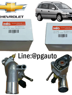 วาวน้ำ รถยนต์เชฟโรเลต ซาฟิร่า CHEVROLET ZAFIRA เครื่อง 1.8 L (1ชิ้น) / รูปจริง / OEM แท้