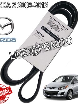 สายพานหน้าเครื่อง MAZDA 2 1.5 L (6PK1840) ปี 2009-2012 (1 เส้น) / แท้