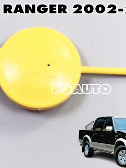 ฝาปิดกระป๋องฉีดน้ำทั้งลูก FORD RANGER(2WD และ 4WD) ปี 2002-2007 (1 ชิ้น) แท้ / รูปจริง