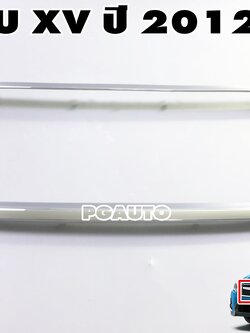 คิ้วขอบโครเมียมกระจังหน้า SUBARU XV ปี 2012-2017(1 ชิ้น) แท้ / รูปจริง