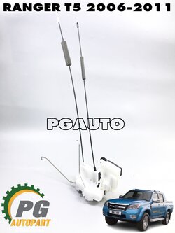กลอนประตูหน้า RH AT (มีรีโมท/กันขโมย) FORD RANGER T5 2006-2011 (1ชิ้น) แท้ / รูปจริง