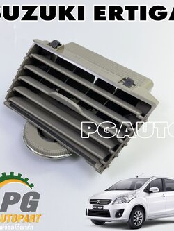 ช่องลมแอร์(ด้านหน้า) RH SUZUKI ERTIGA 1.4 ปี 2013 ขึ้นไป (1ชิ้น) แท้ / รูปจริง
