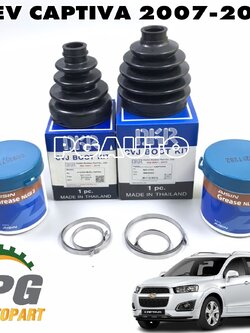 ชุดยางหุ้มเพลาขับนอก ใน CHEVROLET CAPTIVA ปี 2007-2018 (1 ชุด = 4 ชิ้น) DKR / รูปจริง