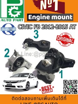 เซตสุดคุ้ม!!! แท้ยกชุด ยางแท่นเครื่อง-แท่นเกียร์ ฮอนด้าซีวิค HONDA CIVIC FB 2012-2015 1.8 AT (1ชุด = 3 ตัว) / ENGINE MOUNT