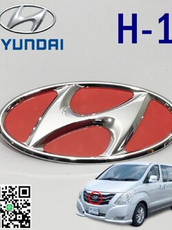 โลโก้หน้ากระจัง ฮุนได เอช 1 HYUNDAI H-1 / (1 ชิ้น) /แท้ศูนย์ / รูปจริง