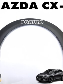 คิ้วบังโคลนหน้าขวา RH MAZDA CX-3 ปี 2015 ขึ้นไป (1ชิ้น) แท้ / รูปจริง