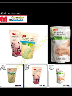 ผลิตภัณฑ์ทำความสะอาด น้ำยาทำความสะอาดอเนกประสงค์ ล้างจาน ถูพื้น สบู่เหลวล้างมือ ขจัดคราบอย่างหมดจด ราคาถูก สินค้าคุณภาพ