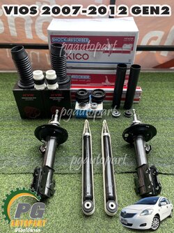 ชุดเปลี่ยนโช๊คอัพหน้า-หลัง โตโยต้าวีออส GEN2 ,TOYOTA VIOS ปี 2007-2012 (NCP93) (รูปจริง)