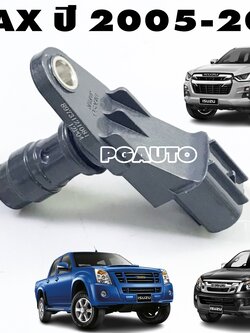 เซ็นเซอร์วัดแรงดันน้ำมันฝาสูบ ISUZU D-MAX (4JJ1/4JK1) ปี 2005-2019 (1 ชิ้น) DENSO / รูปจริง