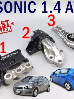 เซตประหยัด!!! ยางแท่นเครื่อง-แท่นเกียร์ CHEVROLET SONIC เครื่อง 1.4 L เกียร์ออโต้ (AT) (1ชุด = 3 ตัว) / ENGINE MOUNT