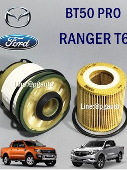 เซตสุดคุ้ม!!! กรองน้ำมันเครื่อง+โซล่า MAZDA BT50 PRO AND FORD RANGER T6 ปี 2012 2.2/3.2 CC (1 ชุด = 2 ชิ้น) / แท้ห้าง