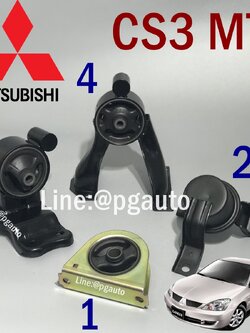 เซตประหยัด!!! ยางแท่นเครื่อง-แท่นเกียร์ รถมิตซูบิ ซี่เดีย MITSUBISHI CEDIA (CS3) ปี 2004-2010 เกียร์ธรรมดา (MT) (1ชุด = 4 ตัว)