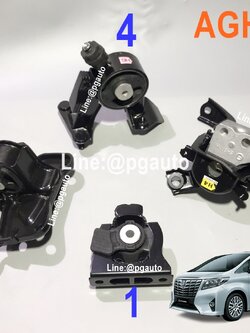 เซตสุดคุ้ม!!! ยางแท่นเครื่อง-แท่นเกียร์ โตโยต้าอัลพาส TOYOTA ALPHARD 2015-2018 2.5 CVT, AGH30 2.5 L CVT ปี 2015-2018 เครื่อง 2AR-FE (1ชุด = 4 ตัว) / ENGINE MOUNT