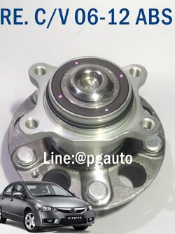 ดุมล้อหลัง(ลูกปืนล้อหลัง) ฮอนด้าซีวิคเอฟดี โฉมนางฟ้า HONDA CIVIC FD ปี 2006-2012 (มี ABS) (1ตัว) ยี่ห้อ NTN (รับประกัน 3 เดือน)