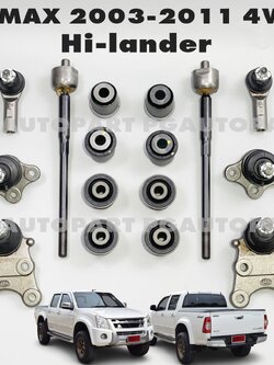 เซตสุดคุ้ม!!! ชุดช่วงล่างหน้า ISUZU DMAX 2003-2011 4WD / 2WD Hi-Lander ปี 2003-2011 ตัวสูง(1ชุด = 16 ชิ้น)
