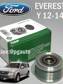 มูเล่ยไดชาร์จ ฟอร์ดเอเวอร์เรส FORD EVEREST ปี 2012 -2014 เครื่องยนต์ 2.5 (รู 17 มิล) (1ชิ้น) INA / PULLEY