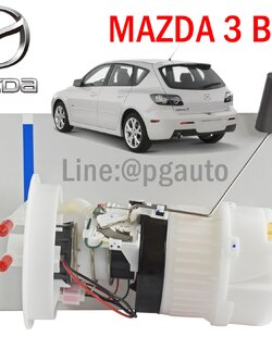 เซตประหยัด!!! ปั๊มติ๊กทั้งชุด มาสด้า 3 MAZDA 3 BK ปี 2004-2010 เครื่อง 1.6 / 2.0 L (1ชุด) 2 ท่อ 4 สาย (รูปจริง)