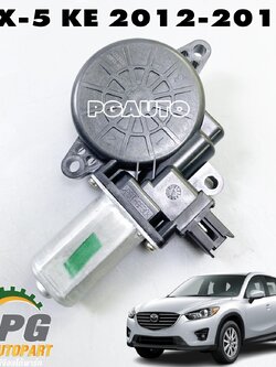 มอเตอร์ยกกระจกประตูหน้า RH MAZDA CX-5 KE ปี 2012-2016 (1ชิ้น) แท้ / รูปจริง