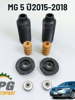 อุปกรณ์โช๊คอัพหน้า MG5 ปี 2015-2018 (1 ชุด = 8 ชิ้น) แท้ / รูปจริง