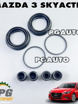 ชุดซีลซ่อมดีสเบรกหน้า LH/RH MAZDA 3 SKYACTIV ปี 2014-2018(1ชุด) เกรดญี่ปุ่น / รูปจริง