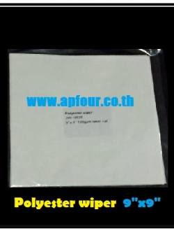 ผ้าเช็ดทำความสะอาด Polyester wiper 9"x9"