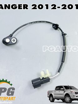 สายเซ็นเซอร์เบรค ABS ล้อหลังซ้าย LH FORD RANGER ปี 2012-2016(1เส้น) แท้ / รูปจริง