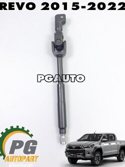 ยอยพวงมาลัย TOYOTA REVO ปี 2015-2022 (1 ชิ้น) แท้ / รูปจริง