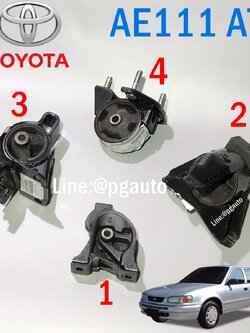 เซตสุดคุ้ม !!! แท้ทั้งชุด ยางแท่นเครื่อง-แท่นเกียร์ โตโยต้า TOYOTA AE111 ปี 98-01 1.6 เกียร์ออโต้(AT) (1ชุด=4ตัว) / ENGINE MOUNT