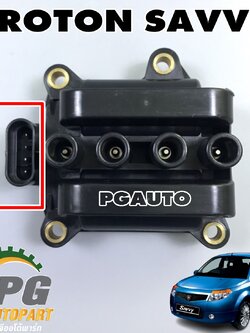 คอยล์จุดระเบิด PROTON SAVVY (1 ชิ้น) แท้ / รูปจริง