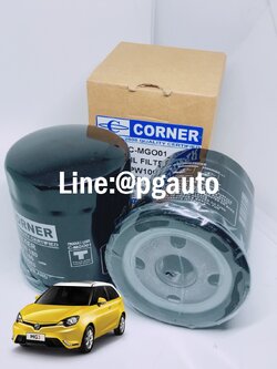ไส้กรองน้ำมันเครื่อง เอ็มจี 3 MG3 ปี 2015-2018 เครื่อง 1.5 L (1ชิ้น) / OIL ELEMENT