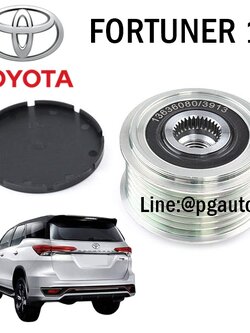 มู่เลย์สายพานไดชาร์ท 7 ร่อง โตโยต้า ฟอร์จูเนอร์ TOYOTA FORTUNER ดีเซล ปี 2015 ขึ้นไป (1ตัว)