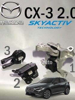 เซตสุดคุ้ม!!! ยางแท่นเครื่อง-แท่นเกียร์ มาสด้าซีเอ็กซ์ 3 สกายแอคทีฟ เบนซิน MAZDA CX-3 2.0 SKYACTIV เกียร์ออโต้ ( 1ชุด = 3 ชิ้น ) / แท้