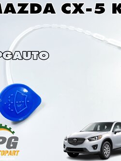 ฝาปิดกระป๋องฉีดน้ำล้างกระจกหน้า MAZDA CX-5 KE ปี 2012-2016 (1 ชิ้น) แท้ / รูปจริง