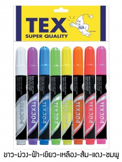 TEX 304 ชอล์กบอร์ด แพ็ค 8 ด้าม (มีให้เลือก 8 สี)