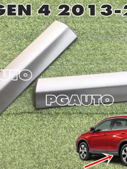 กาบประตูหลัง LH-RH HONDA CRV GEN4 ปี 2013-2016 (1 ชุด = 2 ชิ้น) แท้ / รูปจริง