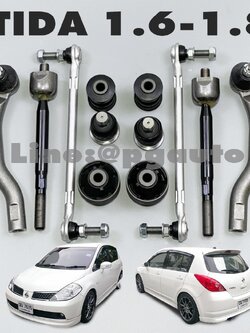 เซตช่วงล่าง-หน้า นิสสันทีด้า NISSAN TIIDA 1.6-1.8 / ทีด้า เครื่อง 1.6-1.8 L (1 ชุด = 12 ชิ้น)