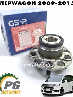 ดุมล้อหลัง HONDA STEPWAGON SPADA ปี 2009-2015 (1 ชิ้น) GSP / รูปจริง