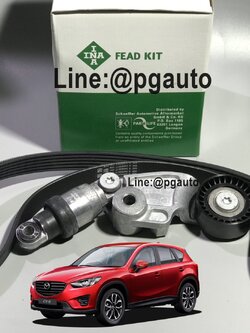 เซตสุดคุ้ม!!! ชุดลูกรอกสายพานหน้าเครื่อง(สายพานไดชาร์ท) MAZDA CX-5 ปี 2012 เครื่องยนต์ 2.2 L (ดีเซล) DIESEL AT (1ชุด = 2 ชิ้น) / INA