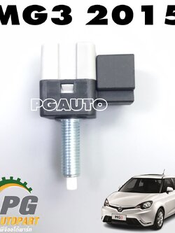 สวิทช์ไฟเบรค MG 3 ปี 2015-2018 (1ตัว) แท้ / รูปจริง